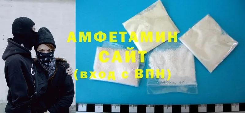 Amphetamine 97%  сколько стоит  Кедровый 