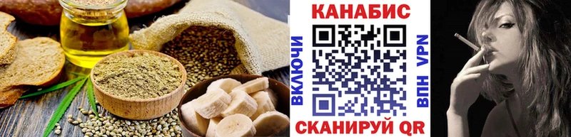 Canna-Cookies конопля  Кедровый 