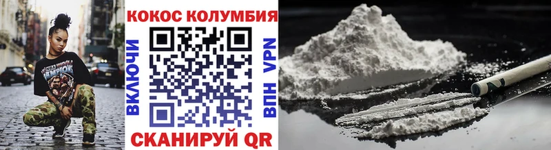Cocaine Columbia  Кедровый 
