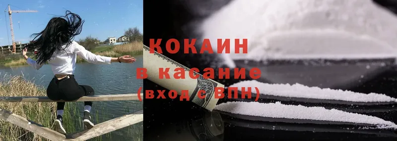 Cocaine Боливия  Кедровый 