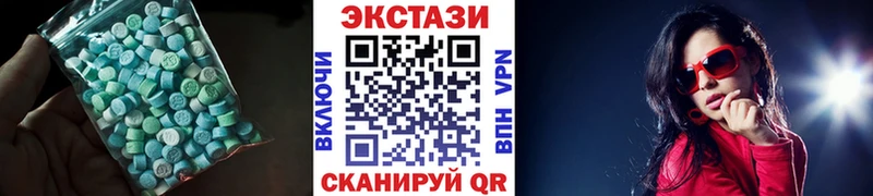 Ecstasy 280мг  Кедровый 