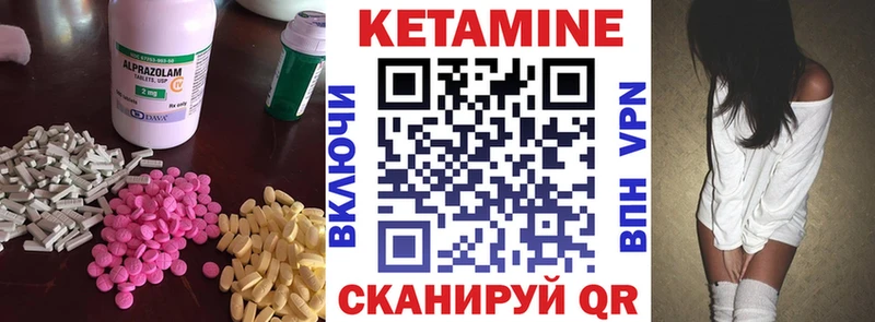 цены наркотик  Кедровый  Кетамин VHQ 