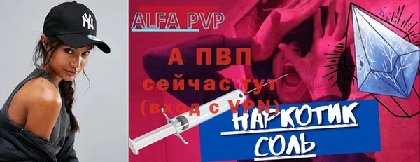MDMA Premium VHQ Новодвинск