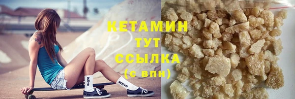 MDMA Premium VHQ Новодвинск