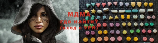 трава Новозыбков