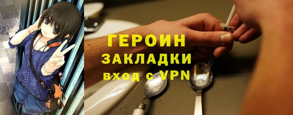 2c-b Новокубанск
