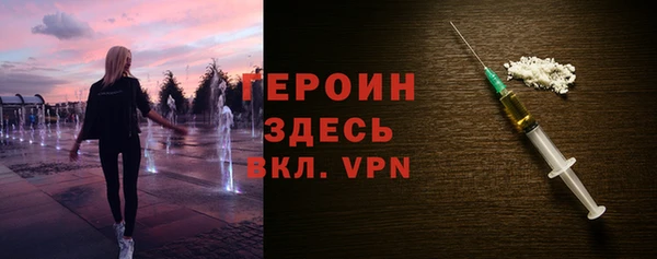 стаф Одинцово
