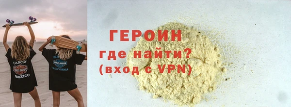 прущие грибы Нефтегорск