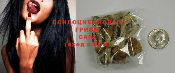 MDMA Premium VHQ Новодвинск