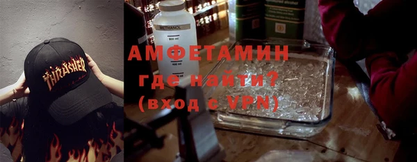 трава Новозыбков