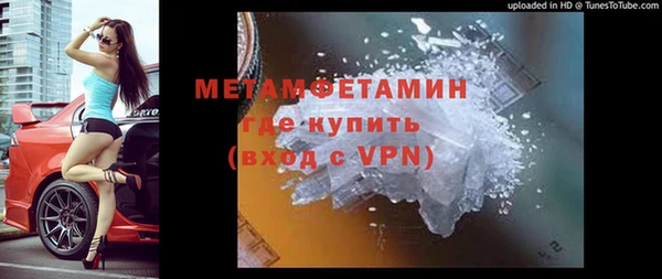 MDMA Premium VHQ Новодвинск