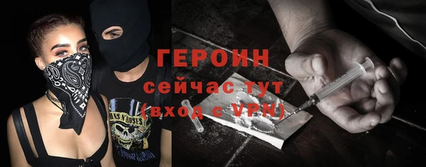 трава Новозыбков