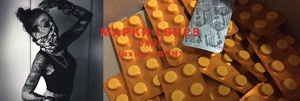 MDMA Premium VHQ Новодвинск