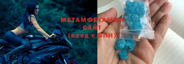 2c-b Новокубанск