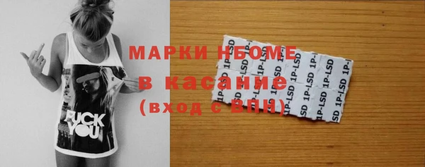 2c-b Новокубанск