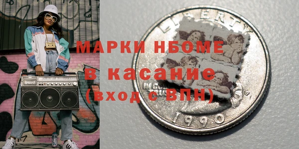 а пвп мука Волосово