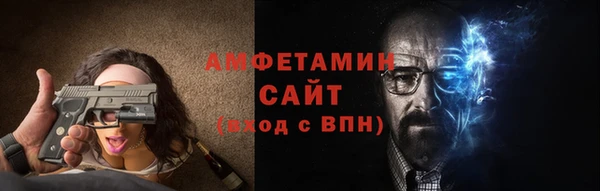 трава Новозыбков