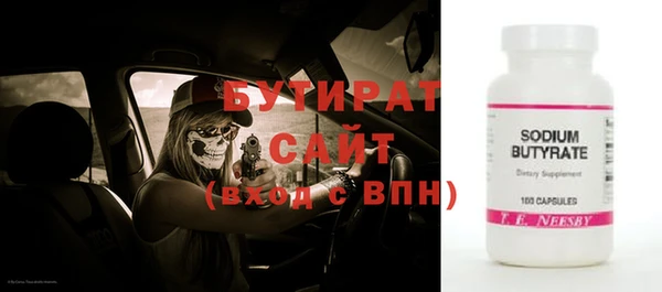 2c-b Новокубанск