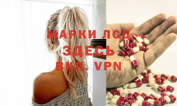 2c-b Новокубанск