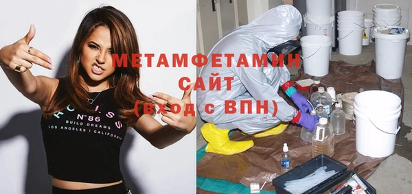 трава Новозыбков