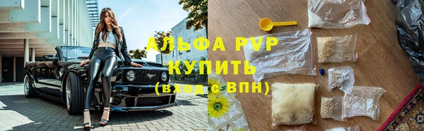 MDMA Premium VHQ Новодвинск