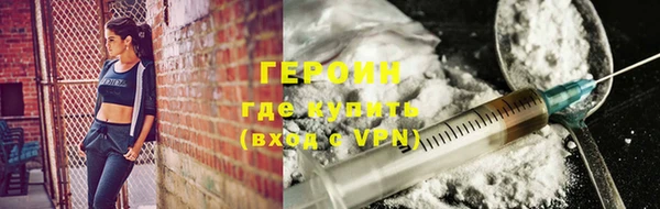 2c-b Новокубанск