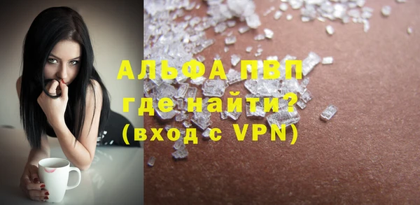 трава Новозыбков
