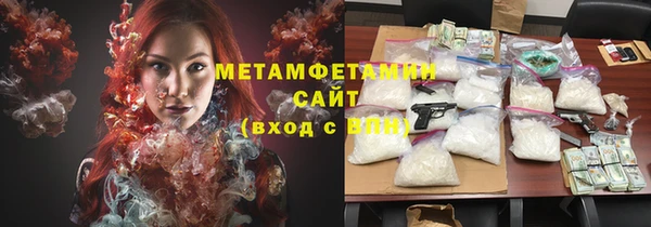 2c-b Новокубанск