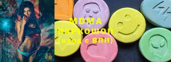 трава Новозыбков
