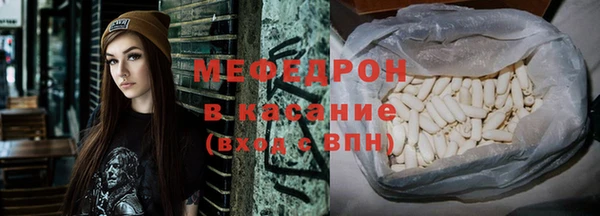 MDMA Premium VHQ Новодвинск