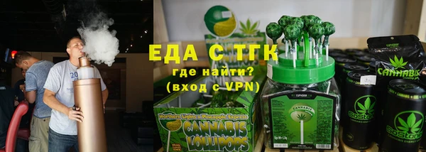 герыч Бердск