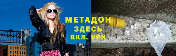 2c-b Новокубанск