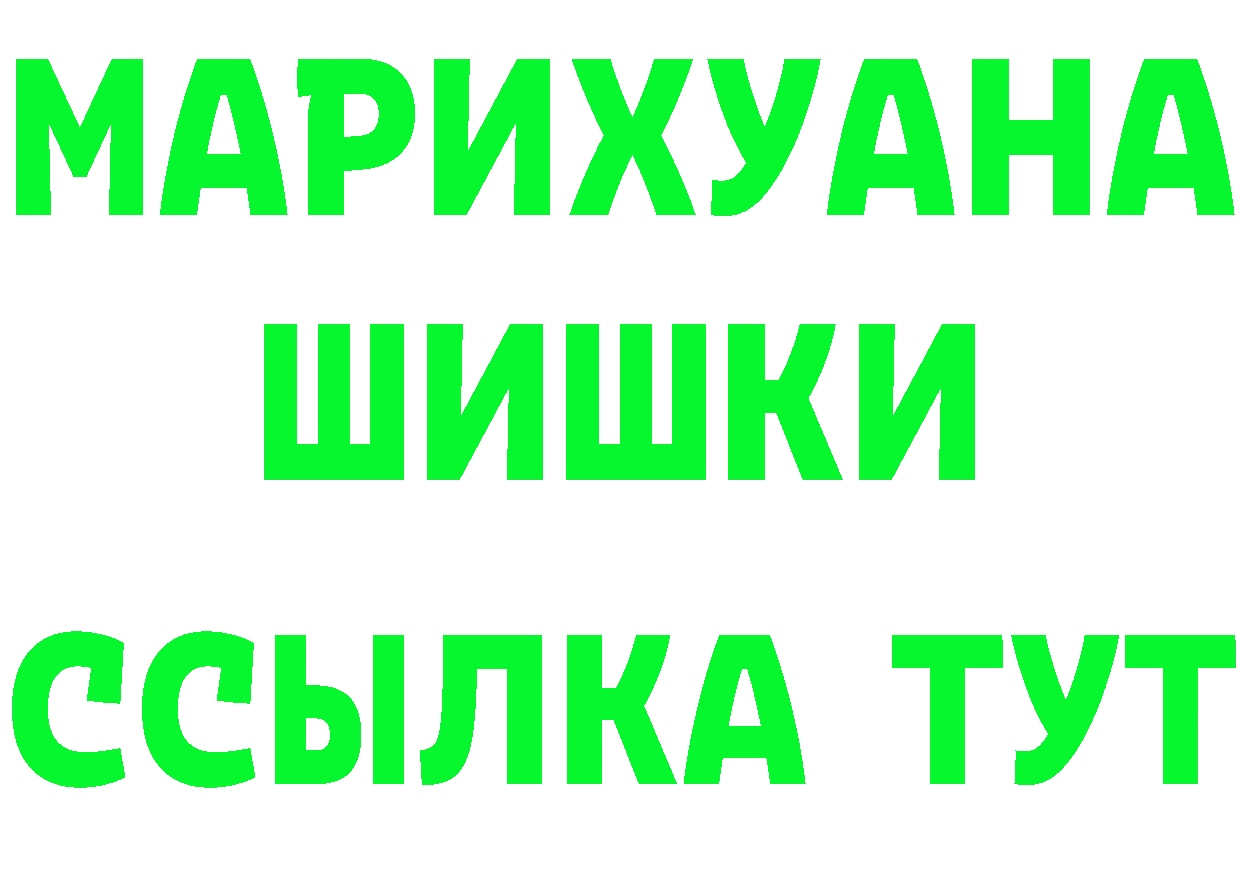 Бутират BDO 33% зеркало это KRAKEN Кедровый