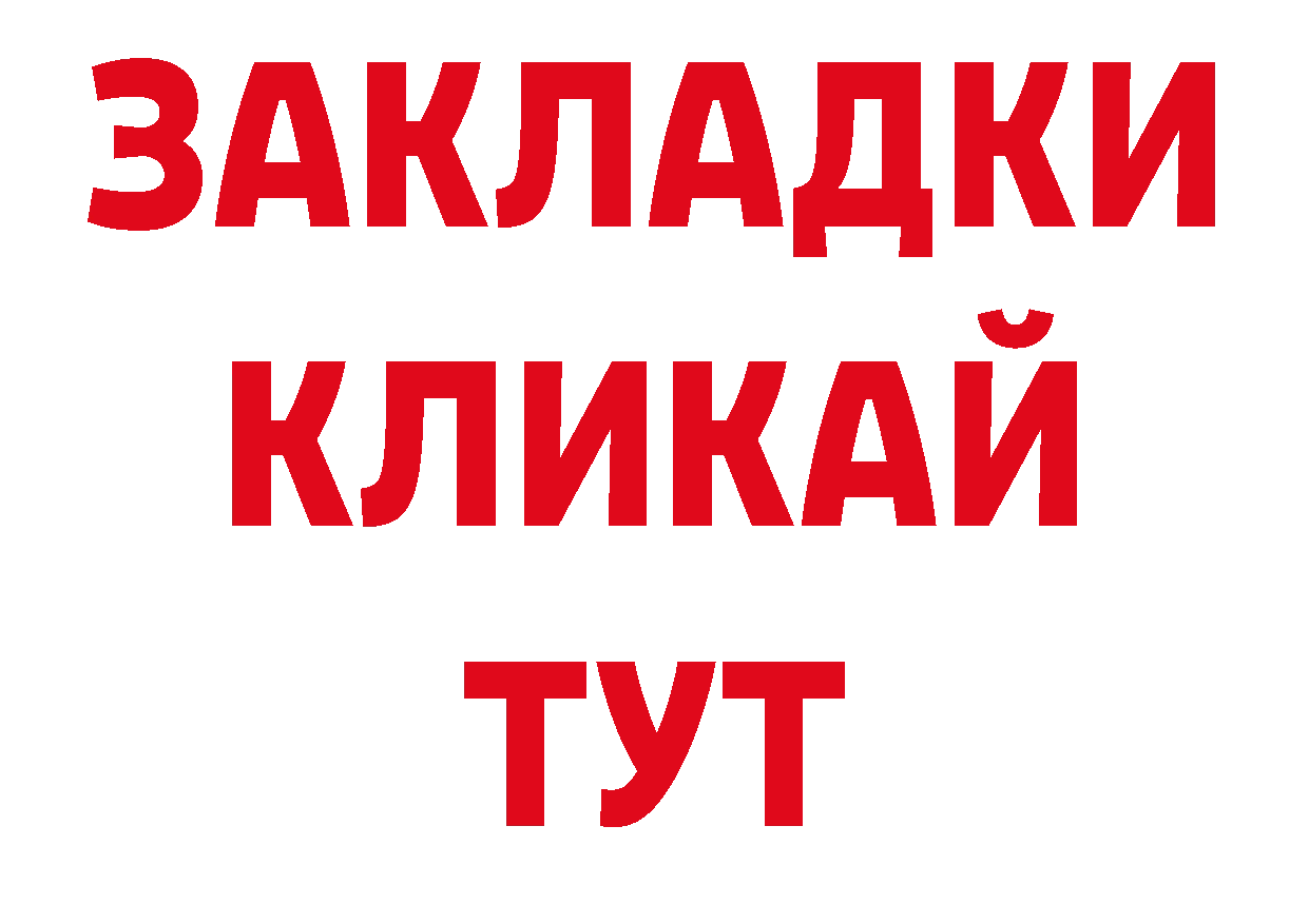 А ПВП Соль вход сайты даркнета гидра Кедровый