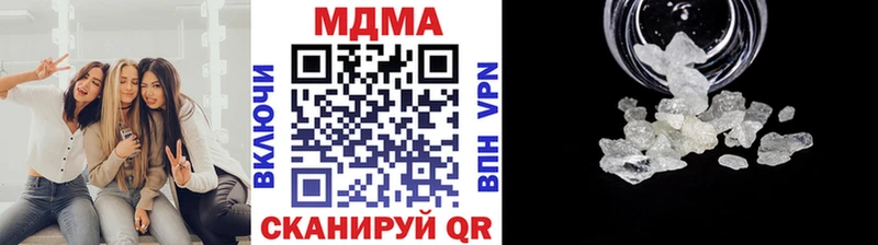 цена наркотик  Кедровый  МДМА crystal 