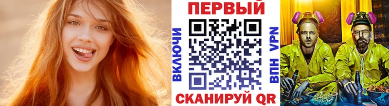 сколько стоит  Кедровый  Первитин кристалл 