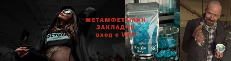 Метамфетамин витя Кедровый