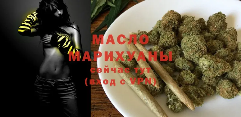 ТГК Wax  гидра маркетплейс  Кедровый 