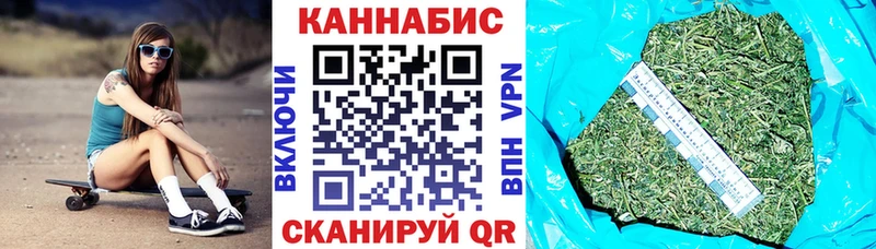 Бошки марихуана THC 21% где купить Кедровый